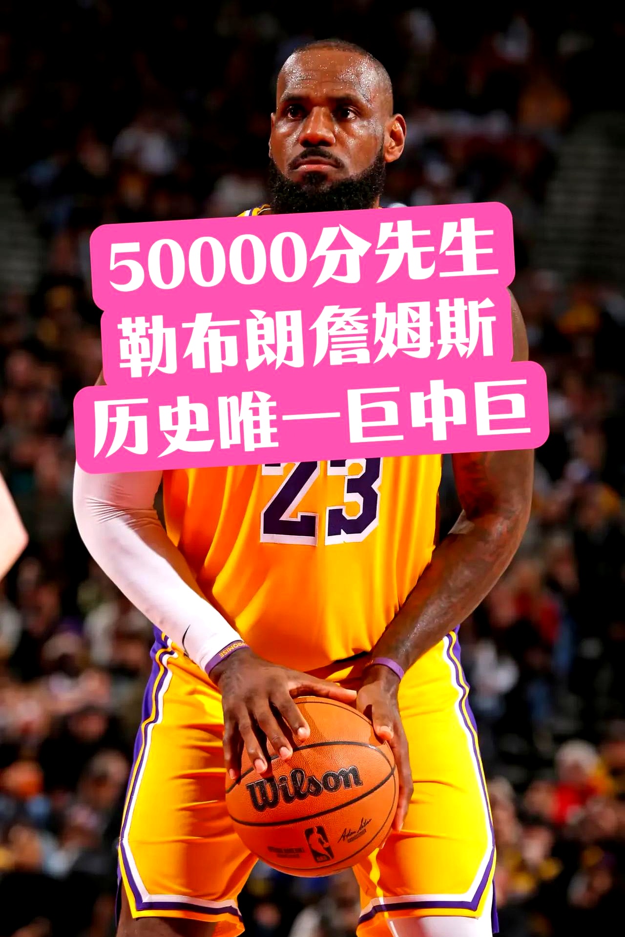 关于纳达尔赛后接受采访：詹姆斯是我最难对付的对手的信息