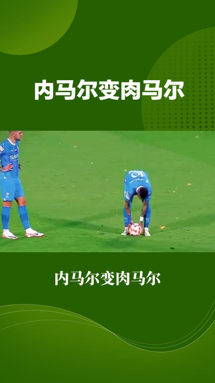 重返赛场引发热议！，内马尔在湖人比赛中领先优势明显引发球迷热议的简单介绍