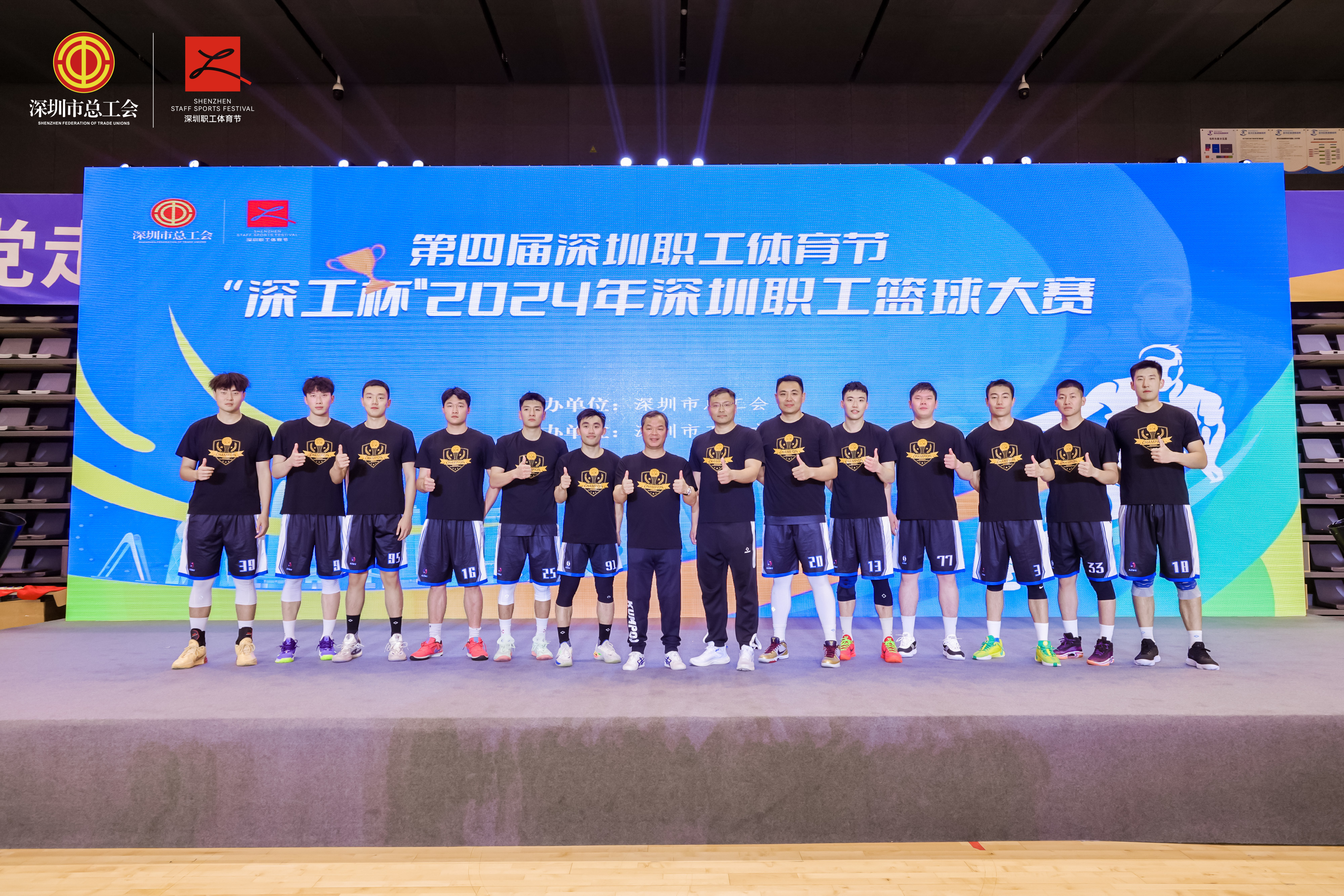 关键时刻深圳男篮调整名单以备NBA常规赛；绝杀压哨环节打磨；信心回归；身体对抗强度拉满的简单介绍