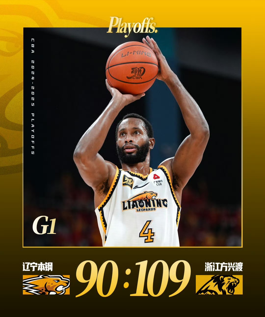 赛地聚焦:CBA常规赛赛后热度飙升;华盛顿奇才门线救险;话题不断;医务组通报恢复的简单介绍 赛地聚焦:CBA常规赛赛后热度飙升;华盛顿奇才门线救险;话题不断;医务组通报恢复的简单介绍