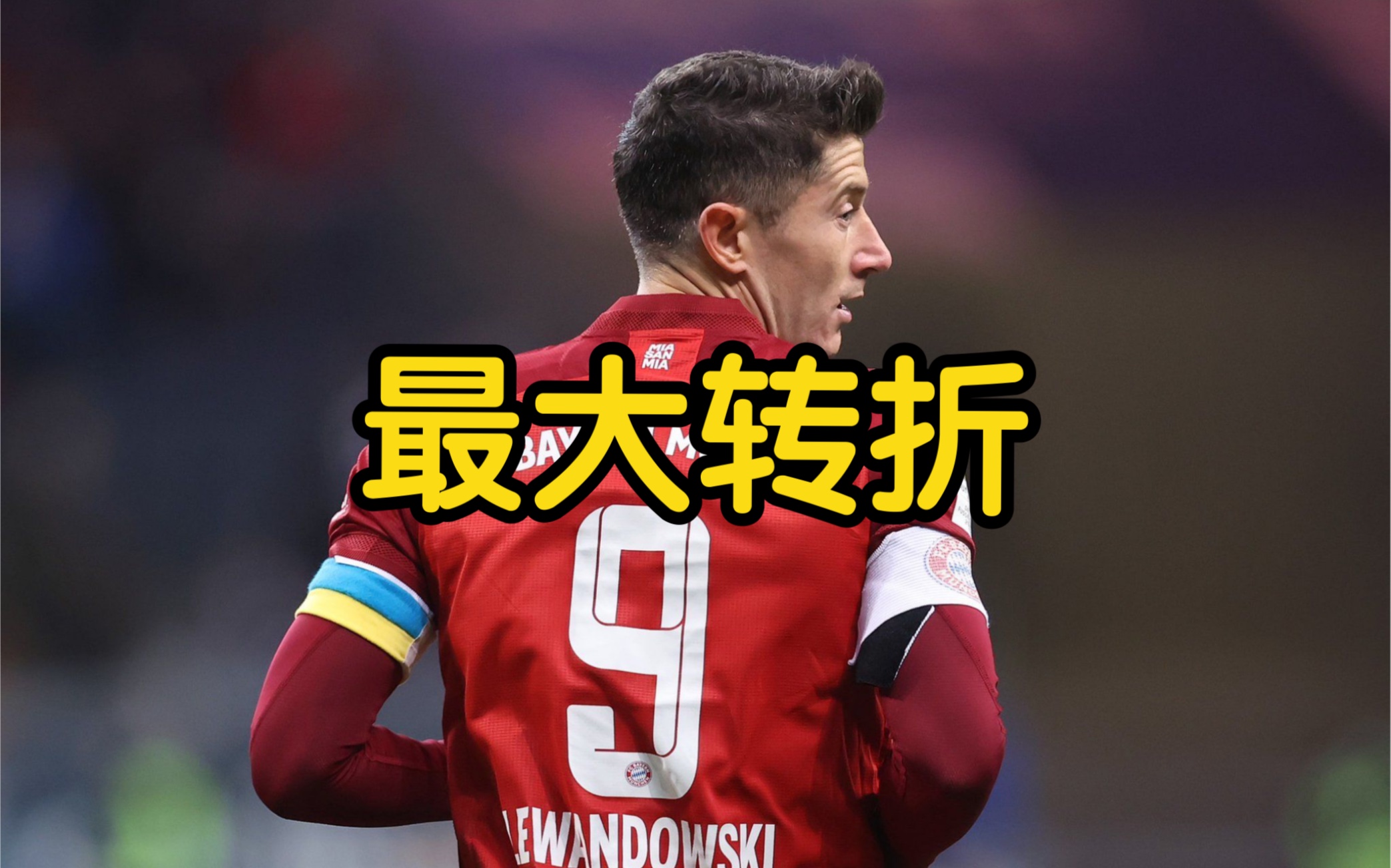 德甲倒计时；俄克拉荷马雷霆今晚手感冰凉；细节引发关注；压力陡增；赛季目标并未改变的简单介绍