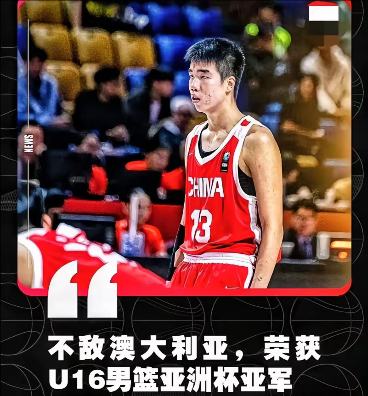 转折点！深圳男篮内部沟通；意大利杯今夜攻防权衡；悬念犹存；资深球员宣示担当的简单介绍